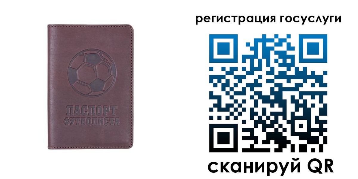 временная регистрация 2025 в Очёре