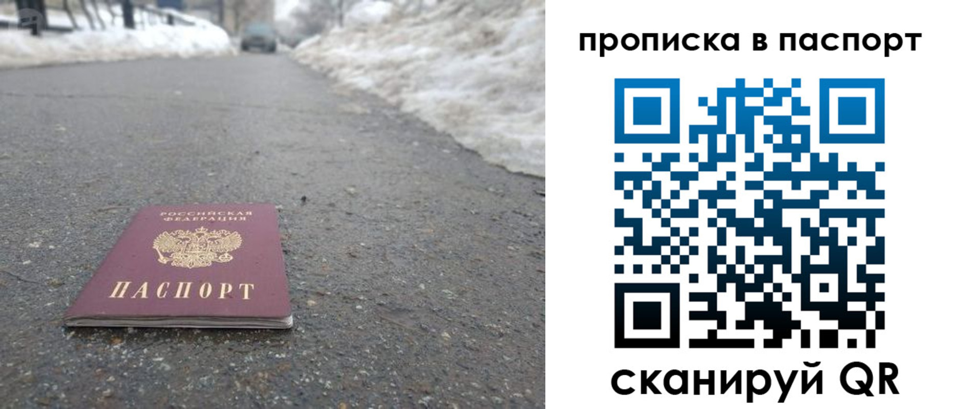 пропишу в квартире в Очёре