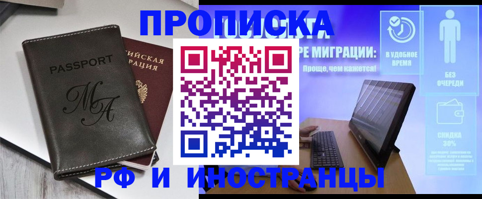 найти адрес прописки в Очёре