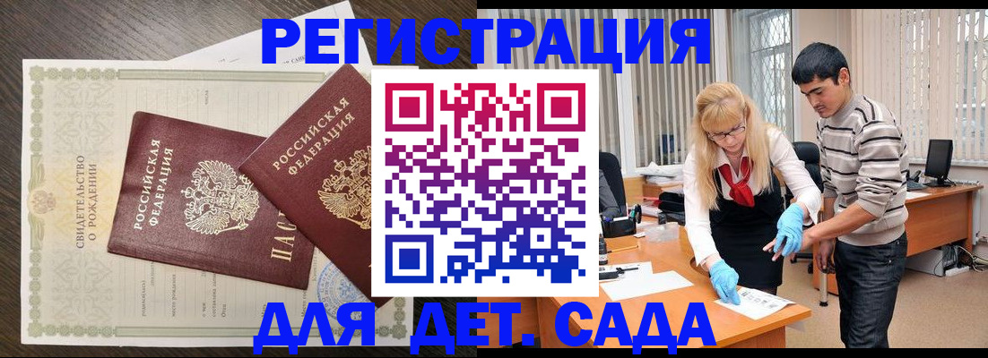 временная регистрация в Очёре